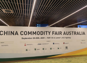 Feira de commodities Austrália-China: estamos chegando!